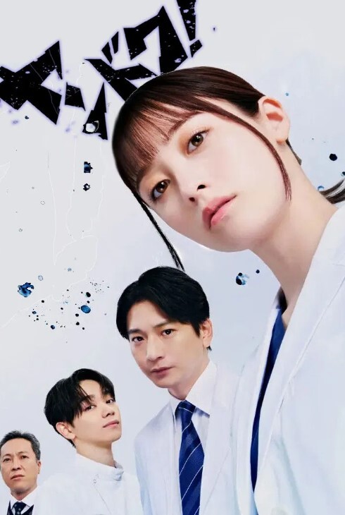 流浪儿喝咖啡探花约操良家人妻舔的骚逼喊想要不行了快操我骑乘位激情猛操 - 1024kan海报