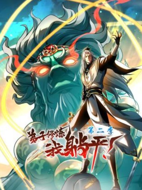 符文母狗浴室极品啪啪 好爽 再深一点点 - 1024kan海报