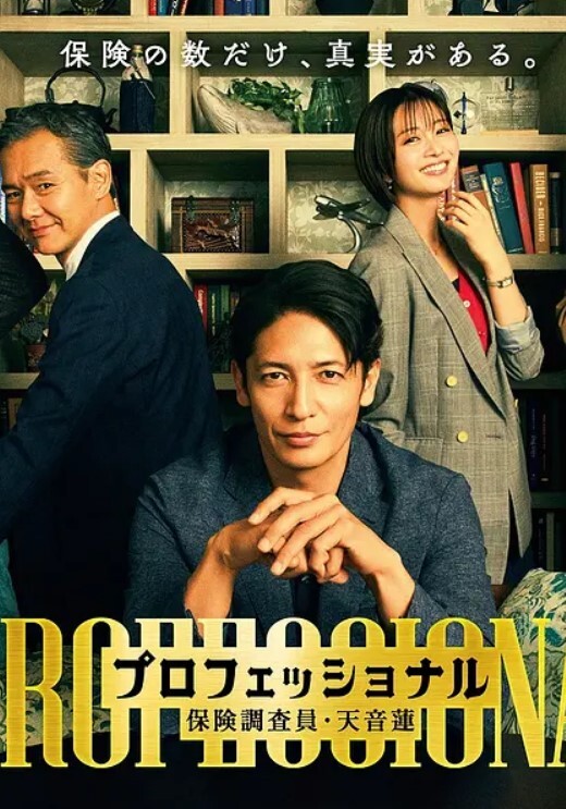 火辣的极品御姐高挑腿长紧紧抱住滋味销魂啊光滑黑丝把玩听不了鸡巴硬邦邦啪啪尽情抽插撞击 - 1024kan海报