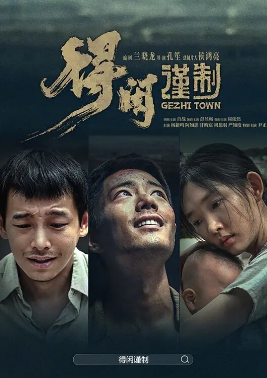 学生精选高一小女生病假在宿舍直播学校得学生就是骚就是逼黑了点萝莉 - 1024kan海报