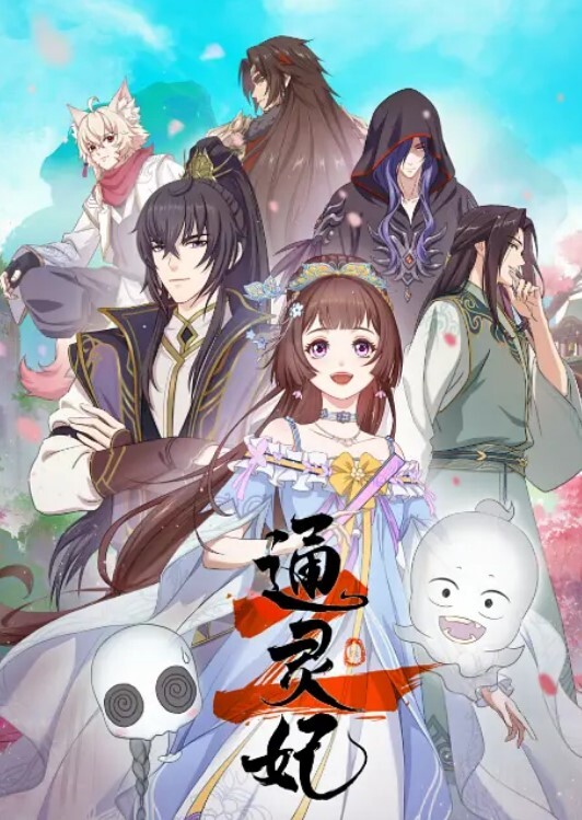 极致反差婊连续喷射 - 1024kan海报