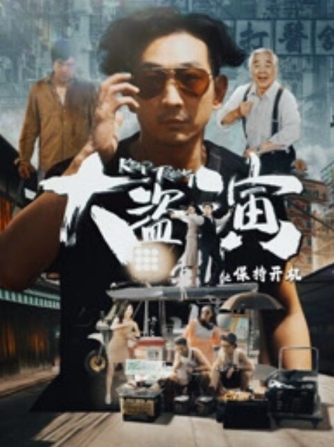 极品E乳白虎女神摆弄蕾丝内裤天台自慰出白浆 - 1024kan海报
