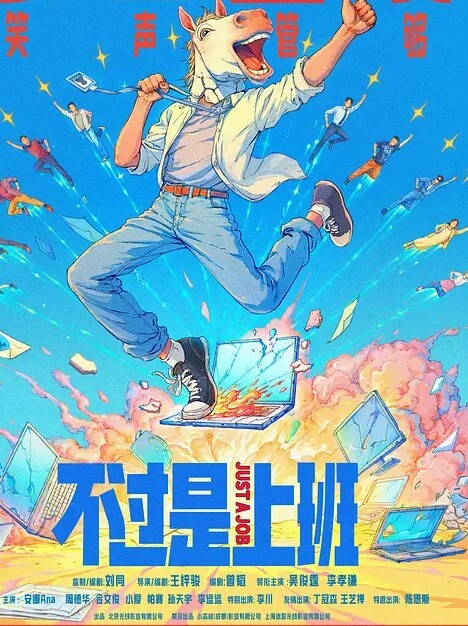 同学的妹妹好骚全程露脸给大哥小哥口交亲着小嘴爆草抽插激情性爱椅风骚上位让小哥无套内射骚穴刺激 - 1024kan海报