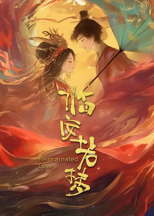 情趣酒店偷拍情侣开房 - 1024kan海报