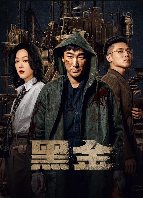 ktv里遇见的骚货强制骚母狗来一炮 - 1024kan海报