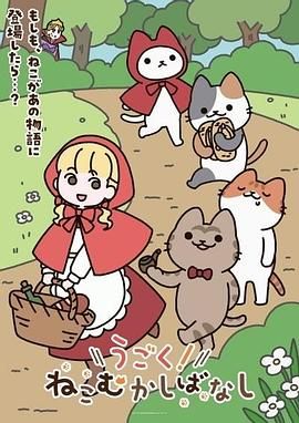 私房流出MJ新作❤️头套男下重药真实迷奸漂亮妹子狼牙棒插嫩穴流白浆 - 1024kan海报