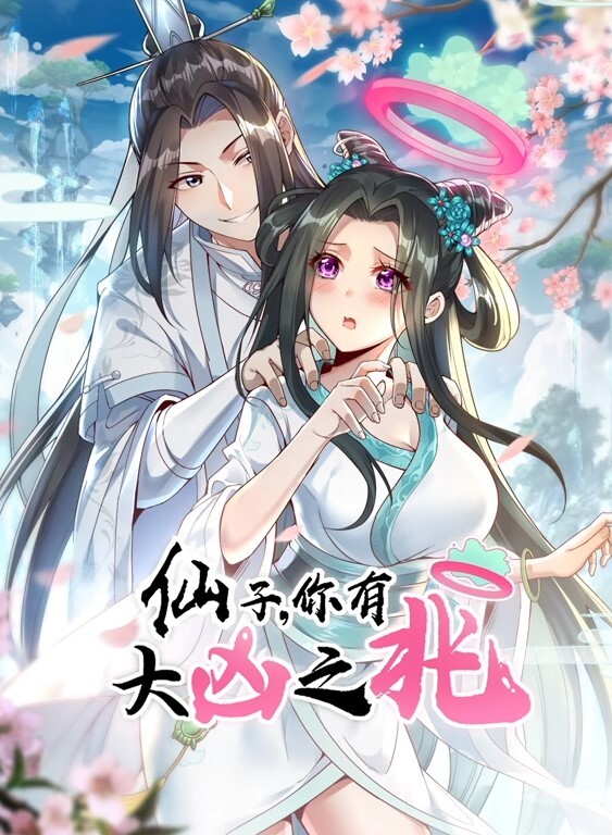 家事和性爱都完美的帮佣. - 1024kan海报