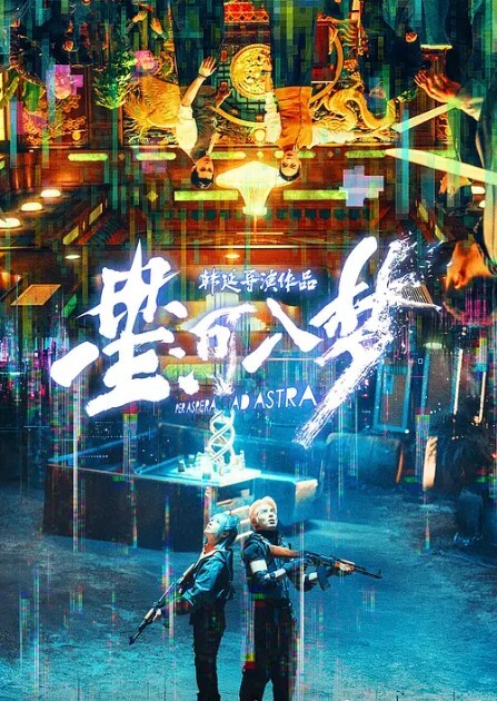 短租公寓偷拍23年8月10日女游客放下拉杆箱就接客快餐式三小时疯狂接待11人嫖客用现金不敢转账了 - 1024kan海报