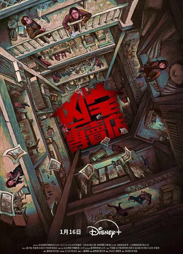 真的好刺激！极品人妻为了满足欲望进行多人大作战，全程都被双洞齐开，高潮不断！然而却并没有满足，还渴求大洋吊再次插入！ - 1024kan海报