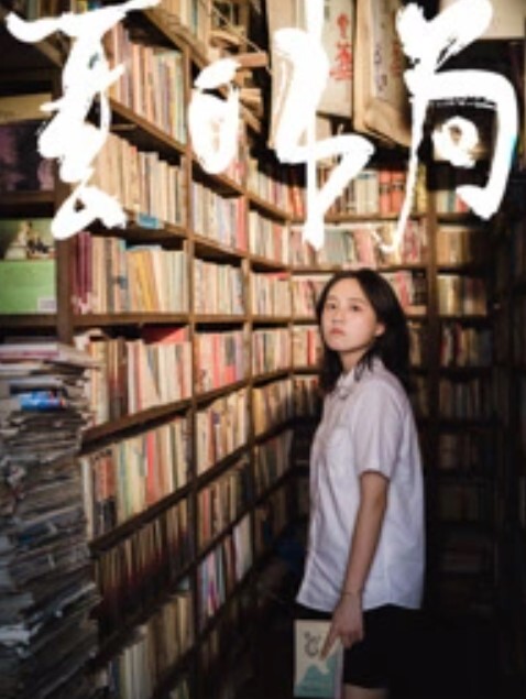 记录小两口日常做爱小橘妹妹女上位娇羞啪啪升级经验后入爆力冲刺滑嫩小嘴吸吮采精. - 1024kan海报